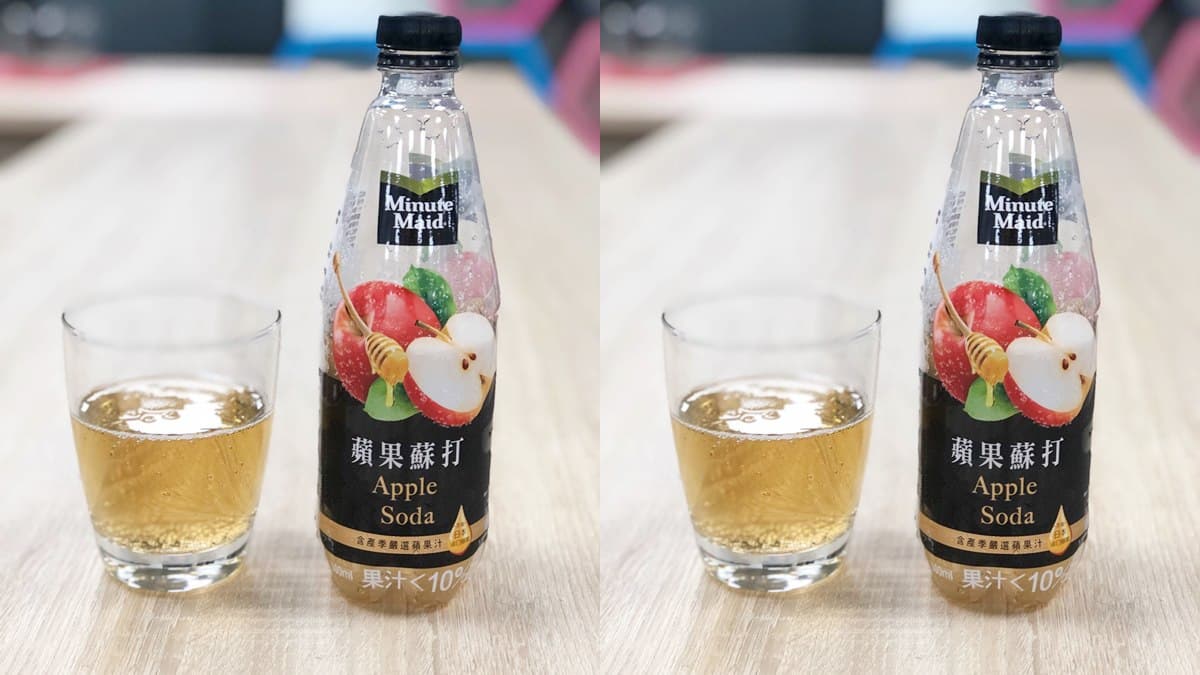 新飲料+1!美粒果首款氣泡飲「蘋果蘇打」,超商加碼飲料優惠價 新飲料+1!美粒果首款氣泡飲「蘋果蘇打」,超商加碼飲料優惠價