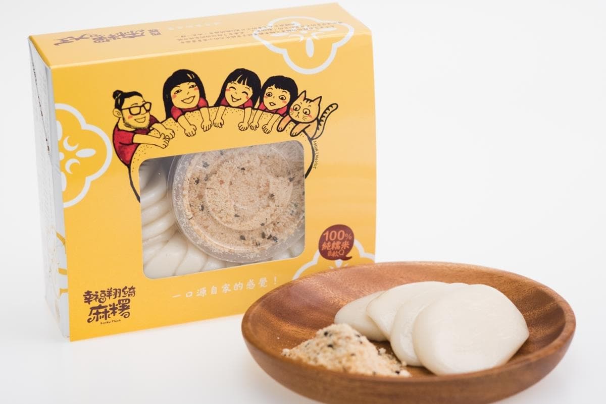 超夯點心快閃新北!超人氣「西螺麻糬大王」首3日買一送一 超夯點心快閃新北!超人氣「西螺麻糬大王」首3日買一送一