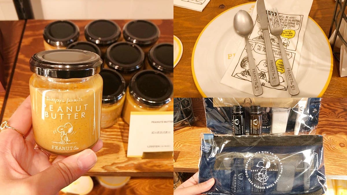 不用住就能逛!直擊史努比飯店「咖啡廳+周邊商品」,必買史努比帆布袋 不用住就能逛!直擊史努比飯店「咖啡廳+周邊商品」,必買史努比帆布袋