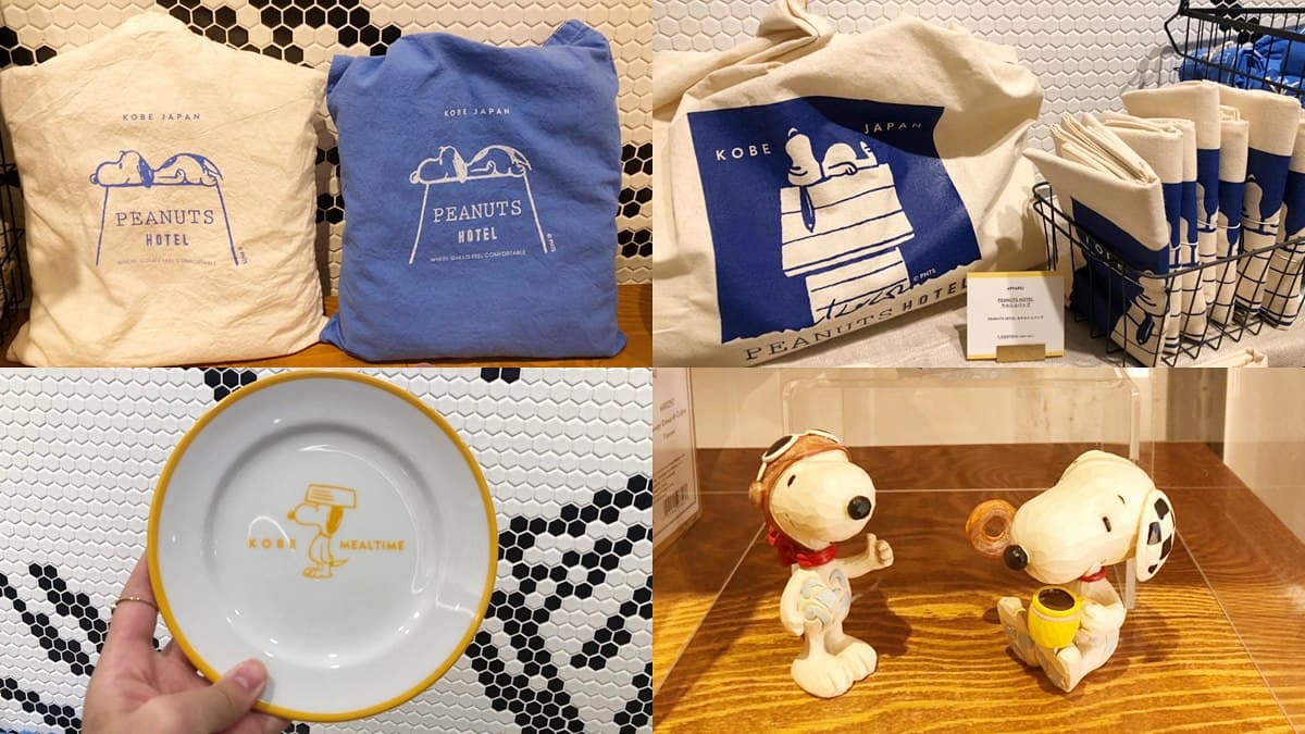 不用住就能逛!直擊史努比飯店「咖啡廳+周邊商品」,必買史努比帆布袋 不用住就能逛!直擊史努比飯店「咖啡廳+周邊商品」,必買史努比帆布袋