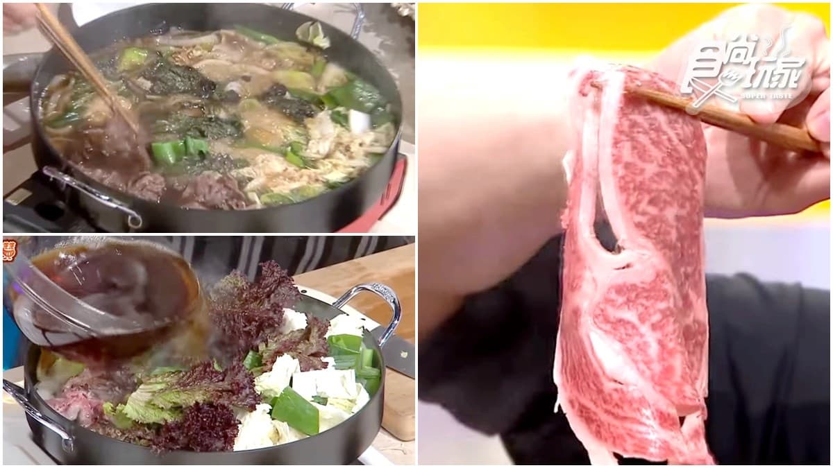《歡樂有夠讚》詹姆士食譜不藏私!和牛壽喜燒,醬汁加「這個」更增香氣