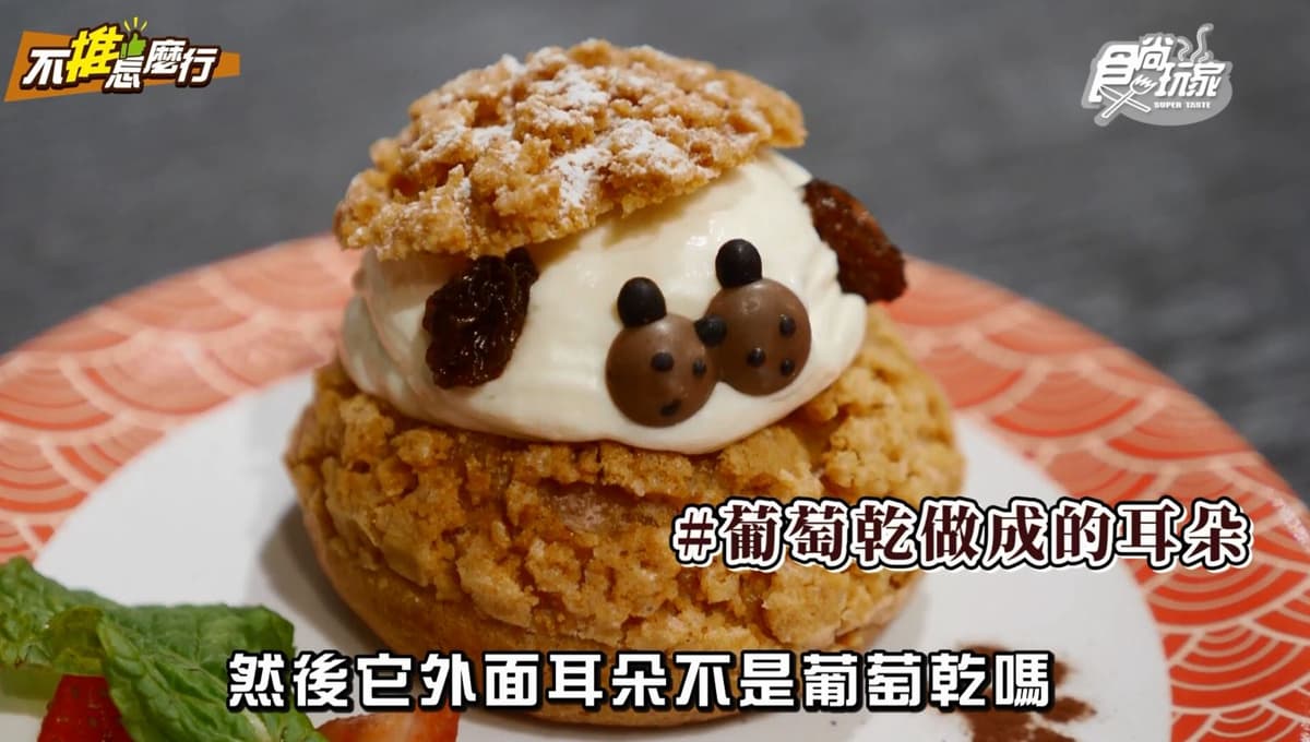 《不推怎麼行》 上班族的療癒減壓之旅!四手按摩+迴轉甜點吃到飽等,超爽TOP5 《不推怎麼行》 上班族的療癒減壓之旅!四手按摩+迴轉甜點吃到飽等,超爽TOP5
