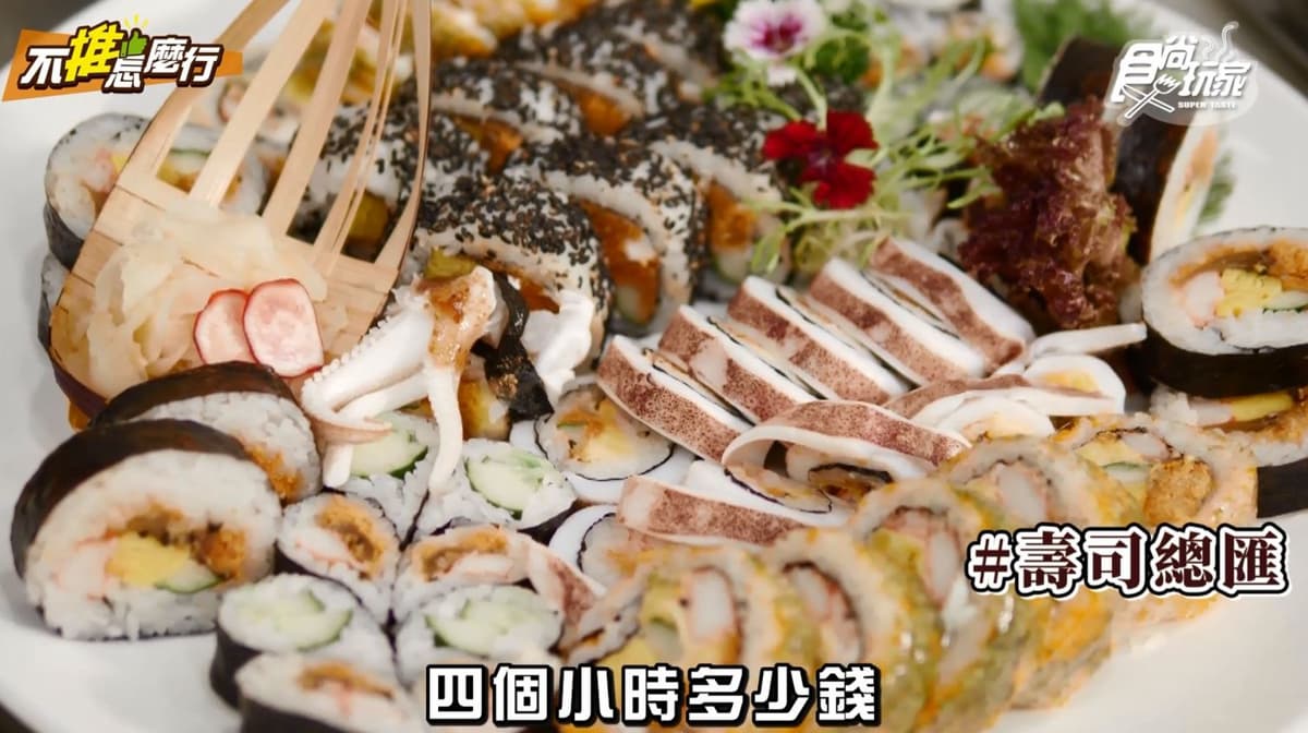 《不推怎麼行》 上班族的療癒減壓之旅!四手按摩+迴轉甜點吃到飽等,超爽TOP5 《不推怎麼行》 上班族的療癒減壓之旅!四手按摩+迴轉甜點吃到飽等,超爽TOP5