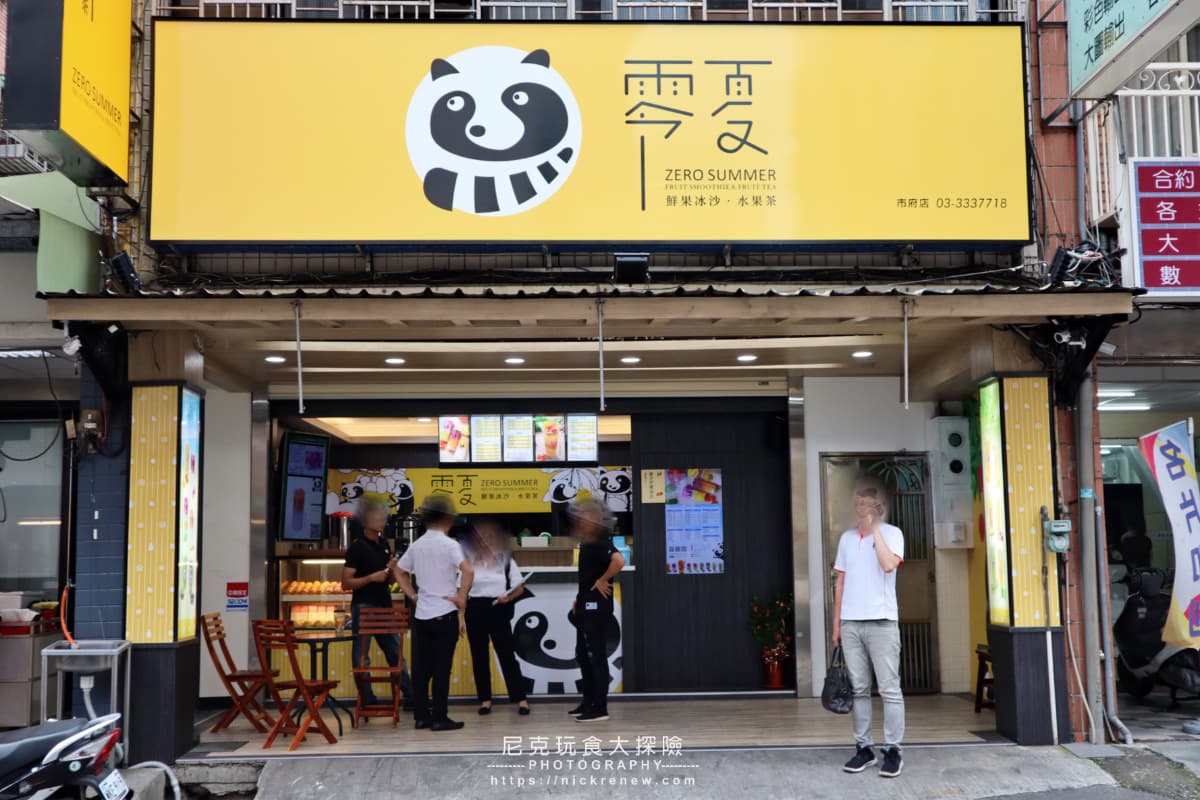 【新開店】飲料控快喝!超萌「浣熊杯」搶攻IG牆,必喝火龍芭檸冰沙 【新開店】飲料控快喝!超萌「浣熊杯」搶攻IG牆,必喝火龍芭檸冰沙