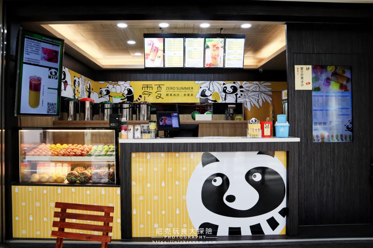 【新開店】飲料控快喝!超萌「浣熊杯」搶攻IG牆,必喝火龍芭檸冰沙 【新開店】飲料控快喝!超萌「浣熊杯」搶攻IG牆,必喝火龍芭檸冰沙