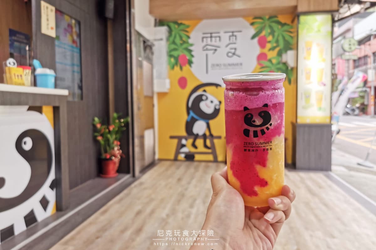 飲料人瘋了!13款「話題新飲品」排行榜,第1名按讚1萬5千個 20190517193749-aa6b1826.jpg (1200Ã800)