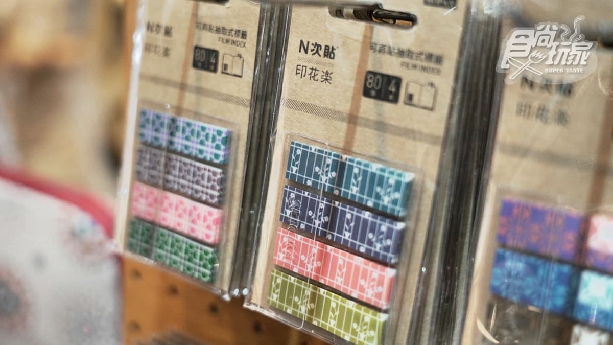 【新開店】上班好心情!精選「印花樂」7樣辦公雜貨,「花窗圖騰」手機殼好想要 【新開店】上班好心情!精選「印花樂」7樣辦公雜貨,「花窗圖騰」手機殼好想要