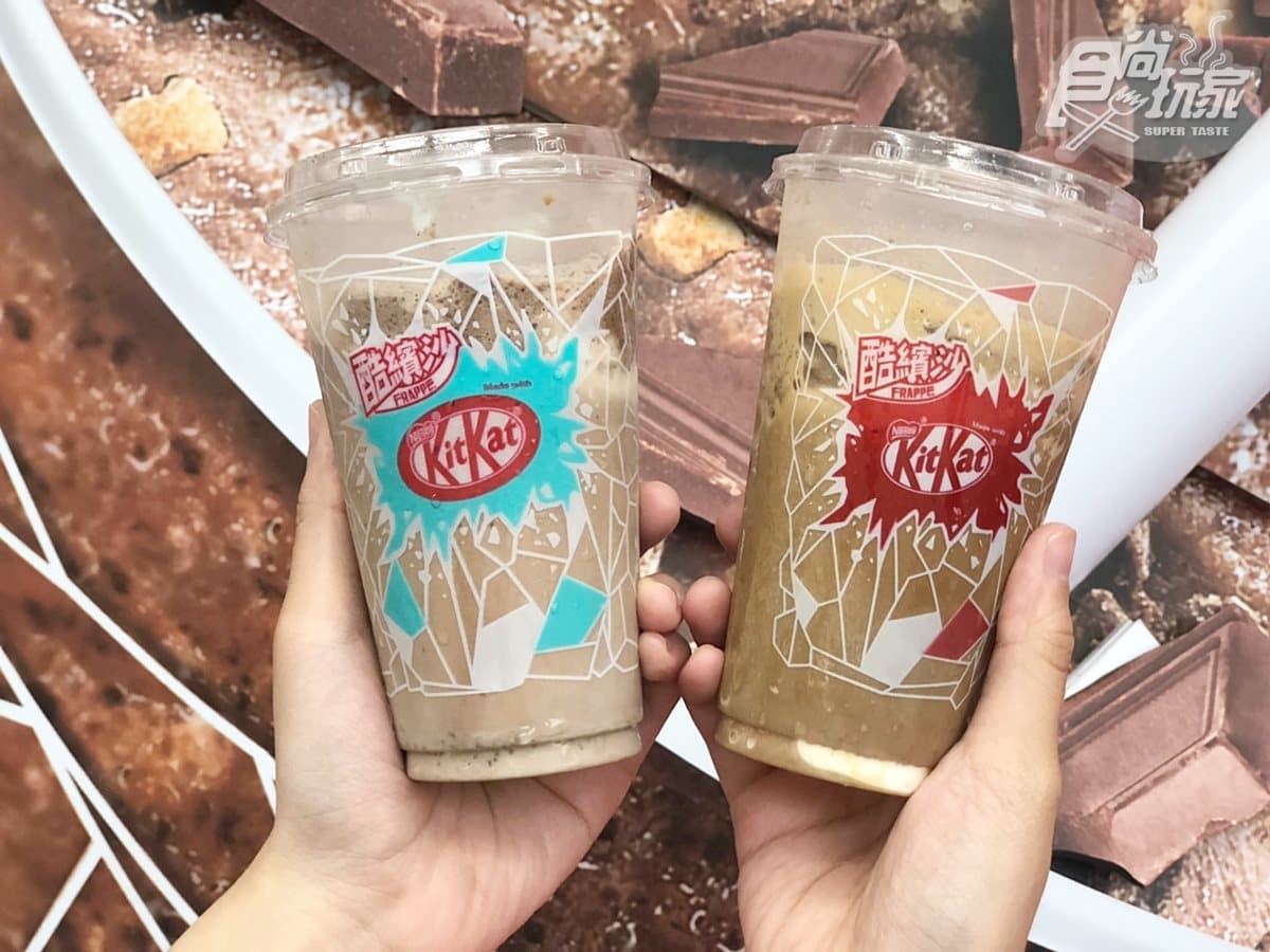 巧克力迷開喝!全家最新聯名「KitKat巧克力酷繽沙」,吃得到巧克力碎片 巧克力迷開喝!全家最新聯名「KitKat巧克力酷繽沙」,吃得到巧克力碎片