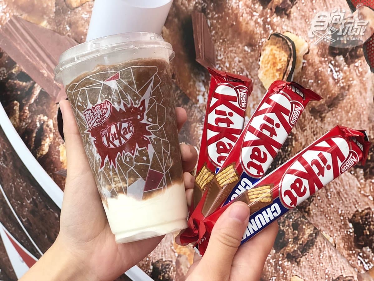 巧克力迷開喝!全家最新聯名「KitKat巧克力酷繽沙」,吃得到巧克力碎片 巧克力迷開喝!全家最新聯名「KitKat巧克力酷繽沙」,吃得到巧克力碎片