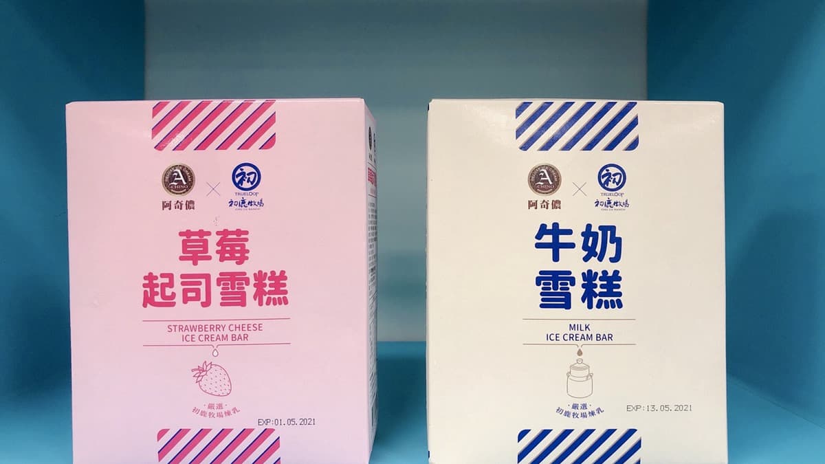 「草莓起司雪糕」太療癒!這款冰品沒吃過就落伍惹,冰控們衝了 「草莓起司雪糕」太療癒!這款冰品沒吃過就落伍惹,冰控們衝了