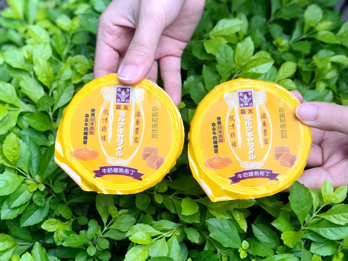 螞蟻人出動!超商推超夯甜點「森永牛奶糖熟布丁」,這波不能不跟上 螞蟻人出動!超商推超夯甜點「森永牛奶糖熟布丁」,這波不能不跟上