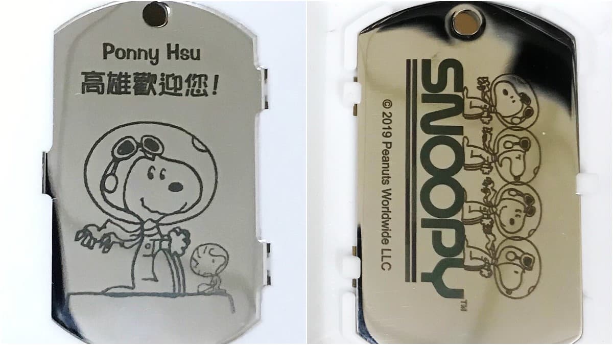 「登月太空人SNOOPY」好生火!7月到高雄找史努比,解任務拿限量紀念品 「登月太空人SNOOPY」好生火!7月到高雄找史努比,解任務拿限量紀念品