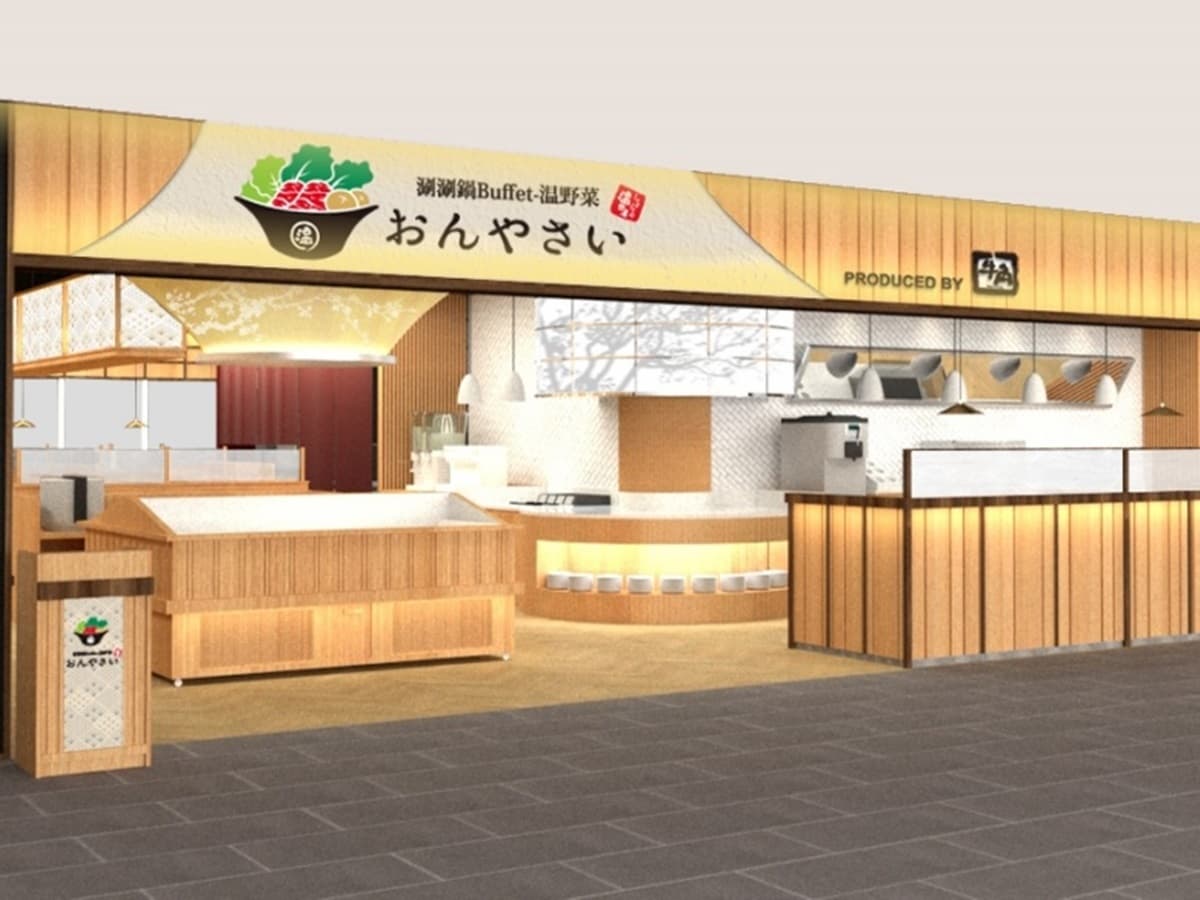 新開店日本火鍋「顛倒富士山」超好拍!主打溫野菜、40種吃到飽 新開店日本火鍋「顛倒富士山」超好拍!主打溫野菜、40種吃到飽