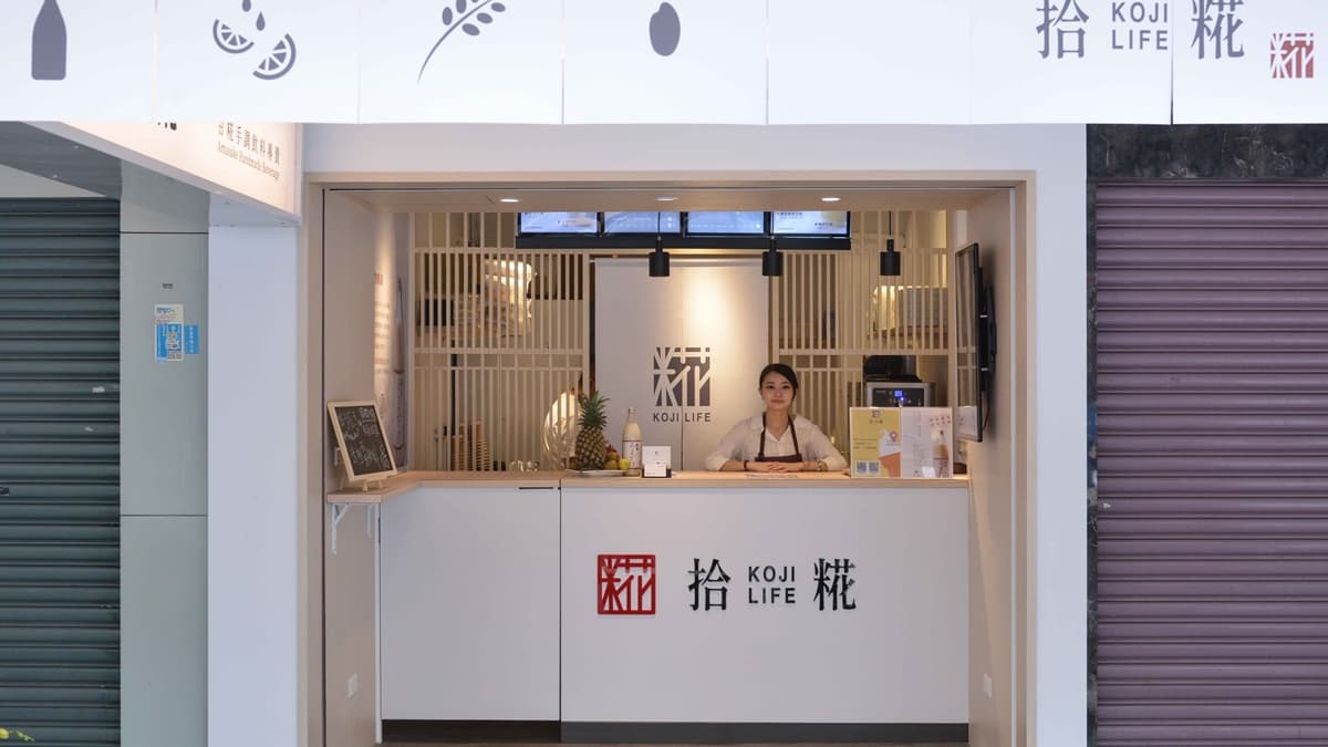 【新開店】日本號稱「可以喝的美容液」抵台!新網美系手搖飲台北這裡有 【新開店】日本號稱「可以喝的美容液」抵台!新網美系手搖飲台北這裡有