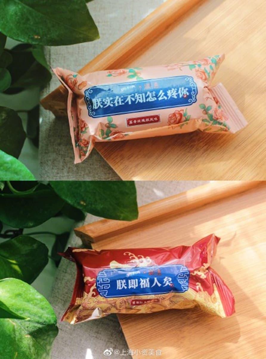 娘娘必吃「宮廷版」OREO!荔枝玫瑰、胡椒餅口味吃過嗎? 娘娘必吃「宮廷版」OREO!荔枝玫瑰、胡椒餅口味吃過嗎?