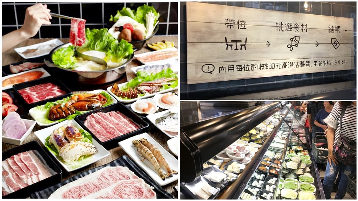 台南也有了!高CP值超市火鍋「祥富水產」6月插旗台南,火鍋底30元吃得到 台南也有了!高CP值超市火鍋「祥富水產」6月插旗台南,火鍋底30元吃得到
