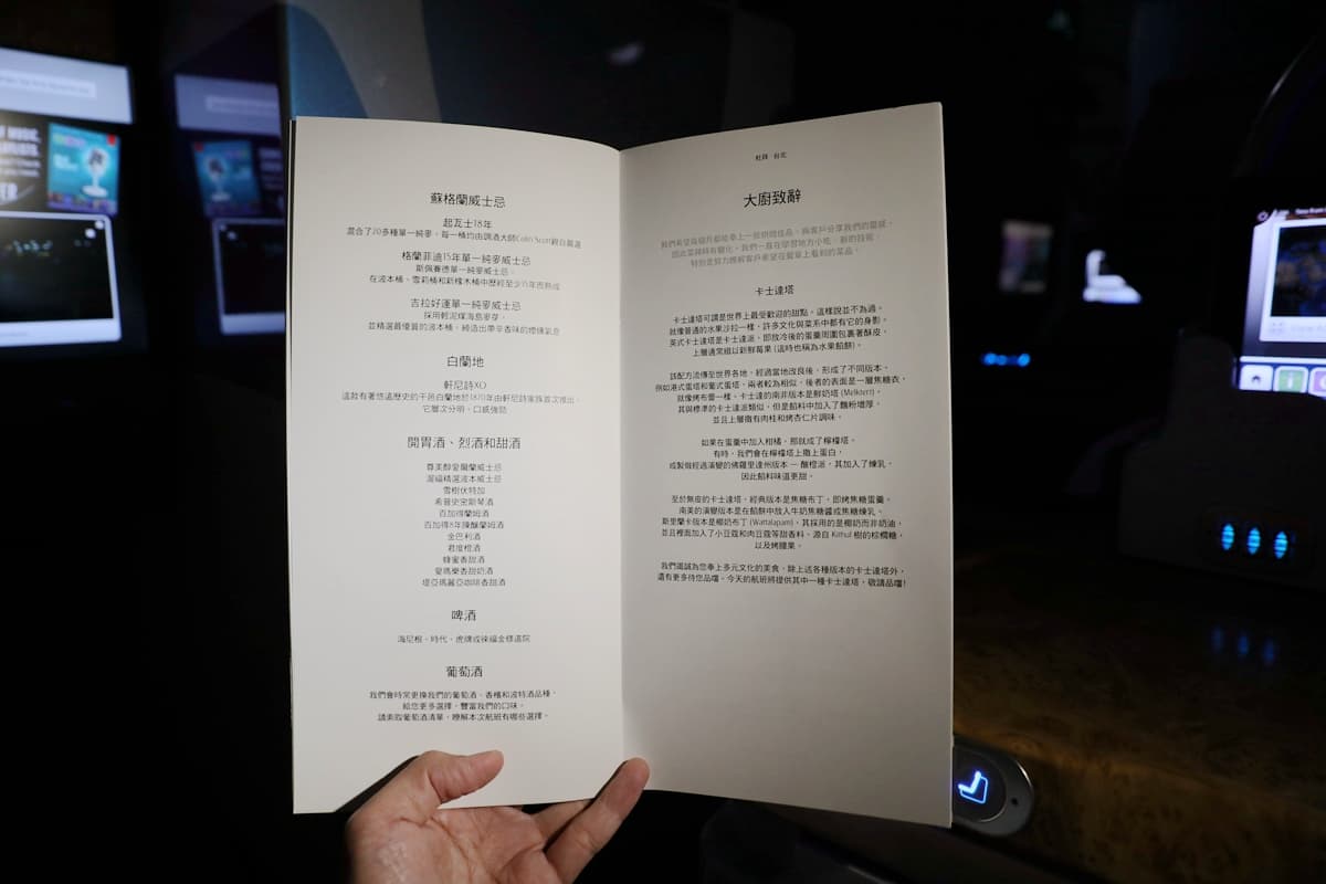 一生要爽一次!全球最奢華阿聯酋A380商務艙,餐酒任點,空姐幫你鋪床 一生要爽一次!全球最奢華阿聯酋A380商務艙,餐酒任點,空姐幫你鋪床