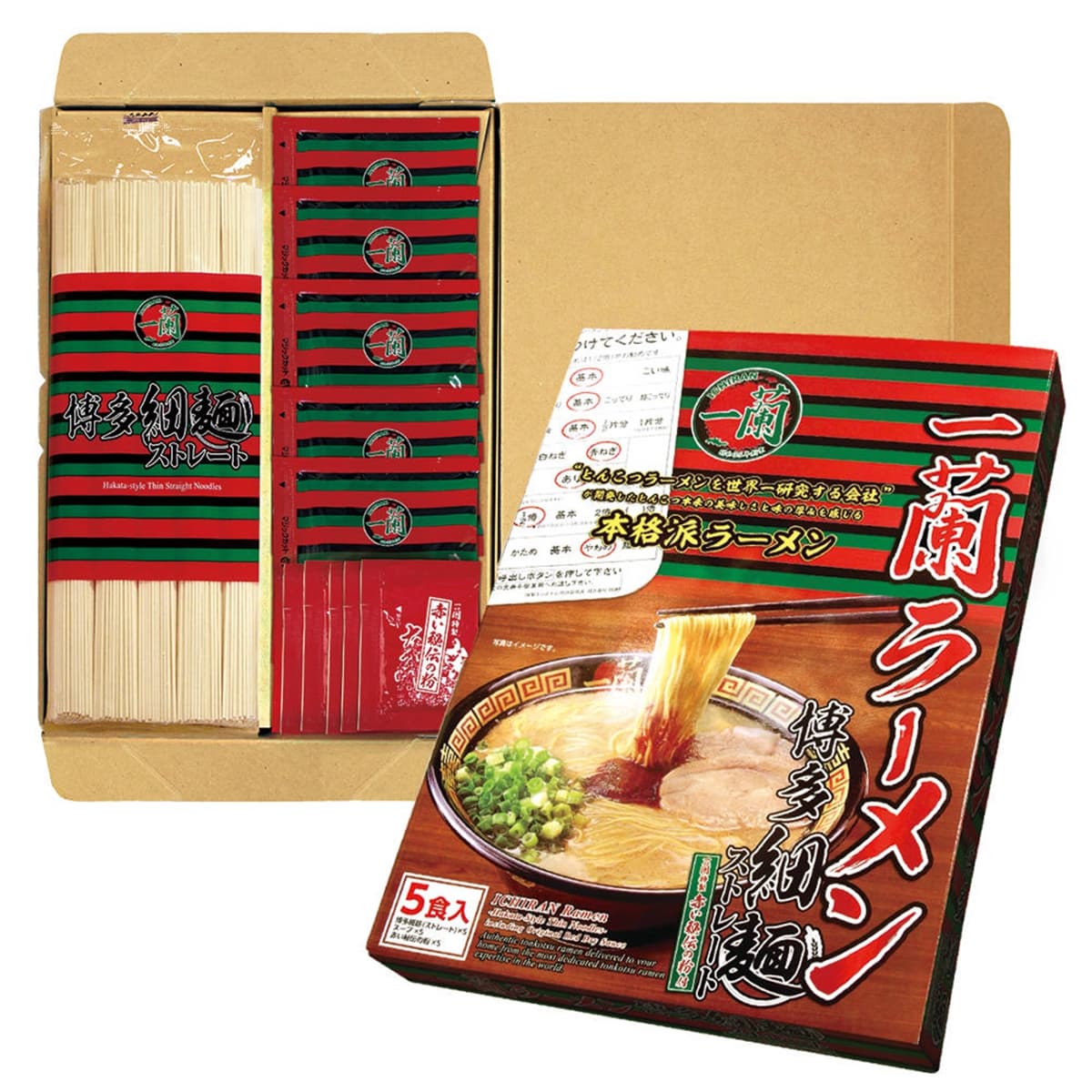 「一蘭」控快衝!「替玉大賞」玩抽獎,大獎拉麵碗有錢買不到 「一蘭」控快衝!「替玉大賞」玩抽獎,大獎拉麵碗有錢買不到