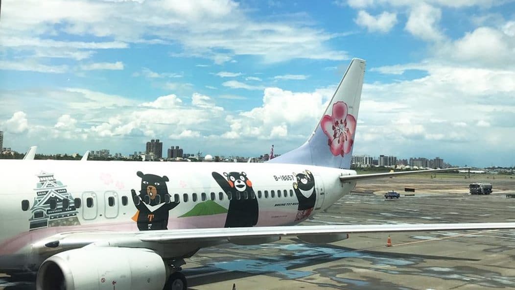 萌翻!喔熊、高雄熊、熊本熊彩繪機 高雄機場獨家飛 萌翻!喔熊、高雄熊、熊本熊彩繪機 高雄機場獨家飛