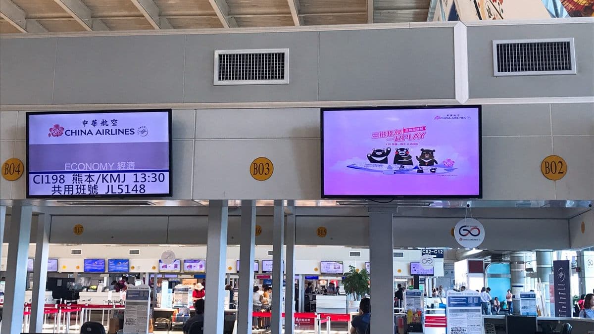 萌翻!喔熊、高雄熊、熊本熊彩繪機 高雄機場獨家飛 萌翻!喔熊、高雄熊、熊本熊彩繪機 高雄機場獨家飛