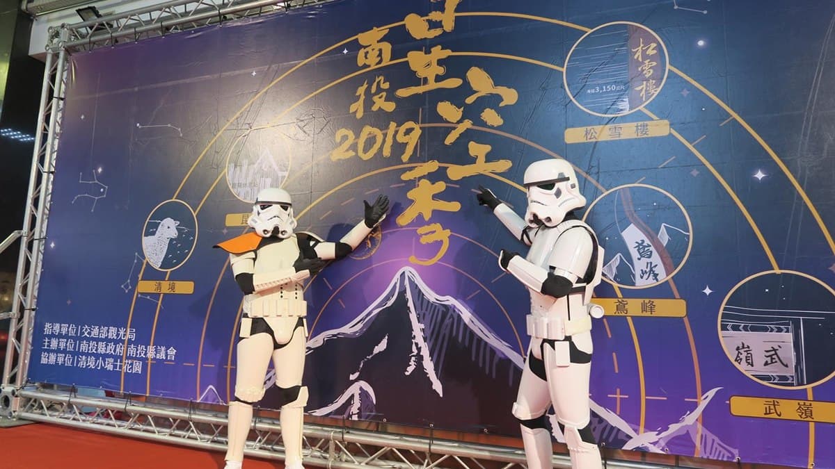 天文迷快衝!南投5大「觀星祕境」出爐!旅店加碼住宿優惠 天文迷快衝!南投5大「觀星祕境」出爐!旅店加碼住宿優惠