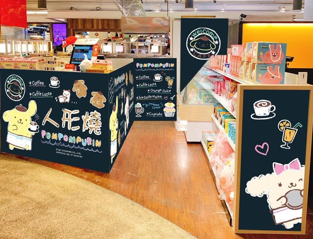 萌到捨不得!板橋首間「布丁狗快閃店」,人形燒、千層蛋糕必吃 萌到捨不得!板橋首間「布丁狗快閃店」,人形燒、千層蛋糕必吃