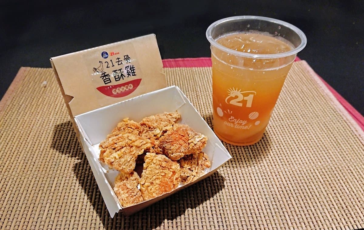炸雞控好想吃!炸雞品牌首次推「去骨鹹酥雞」+「冬瓜檸檬凍飲」 炸雞控好想吃!炸雞品牌首次推「去骨鹹酥雞」+「冬瓜檸檬凍飲」