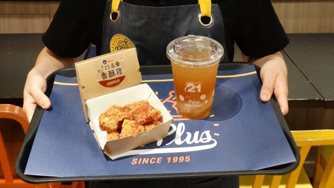 炸雞控好想吃!炸雞品牌首次推「去骨鹹酥雞」+「冬瓜檸檬凍飲」 炸雞控好想吃!炸雞品牌首次推「去骨鹹酥雞」+「冬瓜檸檬凍飲」