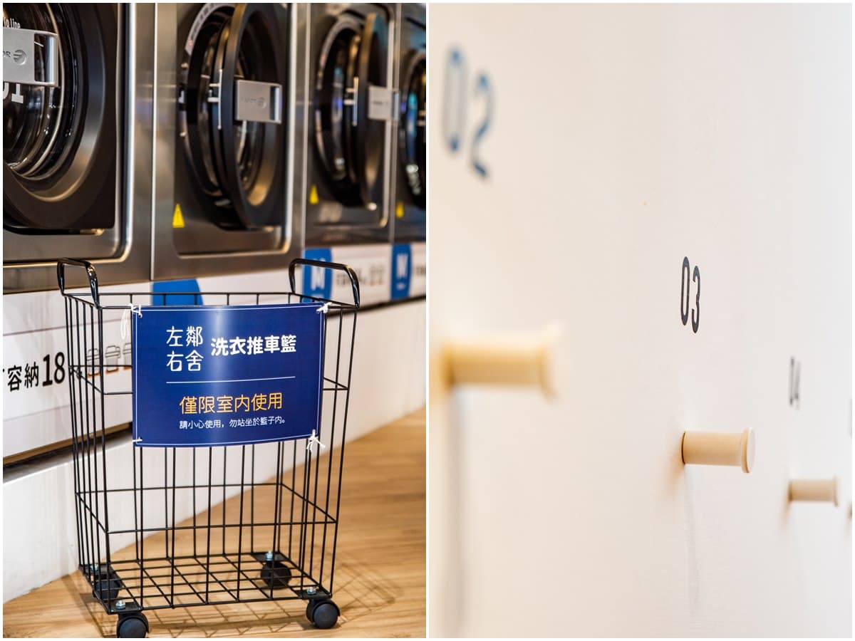 新北三峽「自助洗衣」咖啡店,順便吃甜點、拍美照,衣服洗完還會LINE你 新北三峽「自助洗衣」咖啡店,順便吃甜點、拍美照,衣服洗完還會LINE你