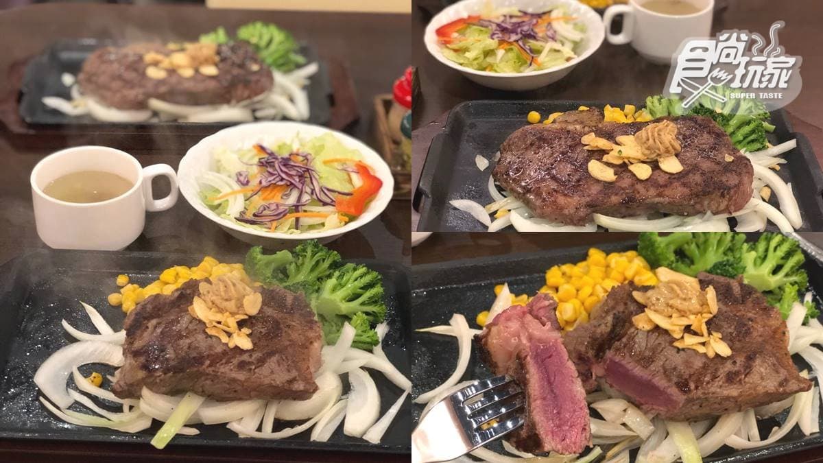 日本最大牛排店「Ikinari Steak」來台!午間套餐優惠多這3項 日本最大牛排店「Ikinari Steak」來台!午間套餐優惠多這3項