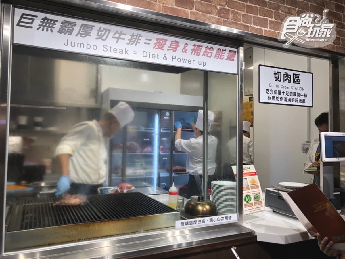 日本最大牛排店「Ikinari Steak」來台!午間套餐優惠多這3項 日本最大牛排店「Ikinari Steak」來台!午間套餐優惠多這3項
