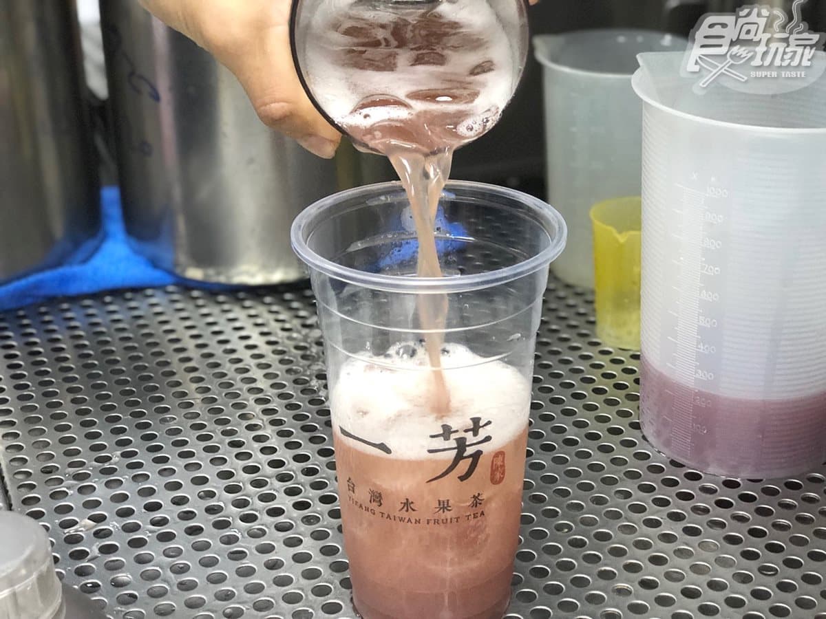 水果控搶喝了!一芳最新「巨峰葡萄水果茶」,加碼4款原茶升級大杯量 水果控搶喝了!一芳最新「巨峰葡萄水果茶」,加碼4款原茶升級大杯量