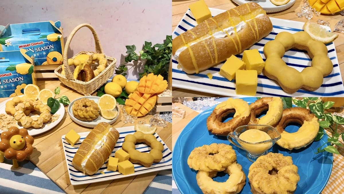 Mister Donut推5款「地中海檸檬」甜圈,加碼愛文芒果飲第2杯半價