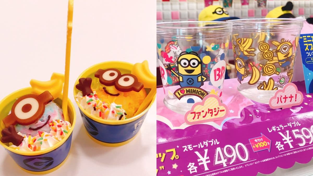 去日本就逛這!吃小小兵31冰、買限定色家電、NIKO AND等200個品牌 去日本就逛這!吃小小兵31冰、買限定色家電、NIKO AND等200個品牌