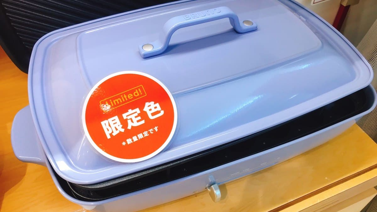 去日本就逛這!吃小小兵31冰、買限定色家電、NIKO AND等200個品牌 去日本就逛這!吃小小兵31冰、買限定色家電、NIKO AND等200個品牌
