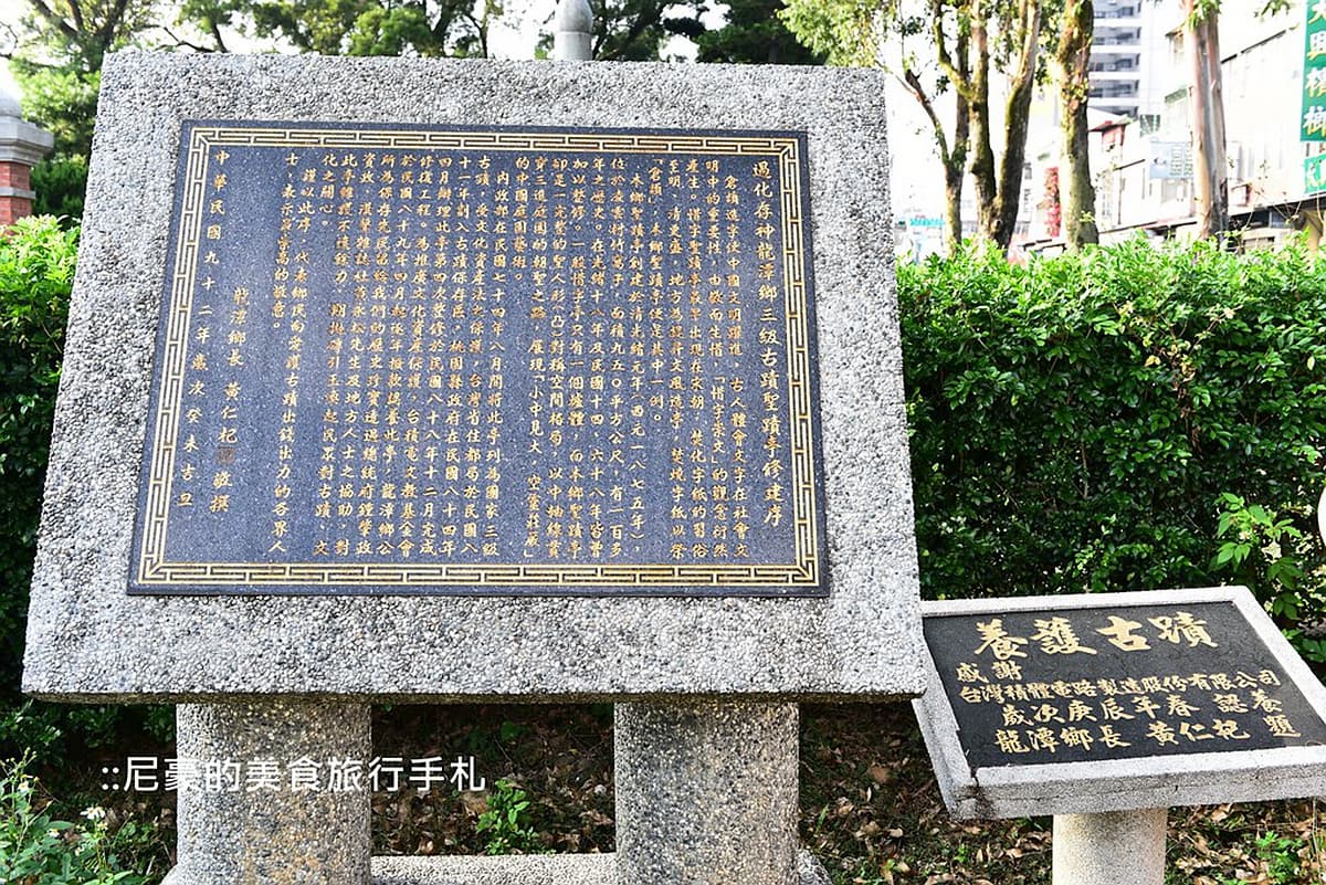 「龍潭」親子一日遊6亮點:跨湖吊橋、全台最完整惜字亭、百年三合院客家菜 「龍潭」親子一日遊6亮點:跨湖吊橋、全台最完整惜字亭、百年三合院客家菜