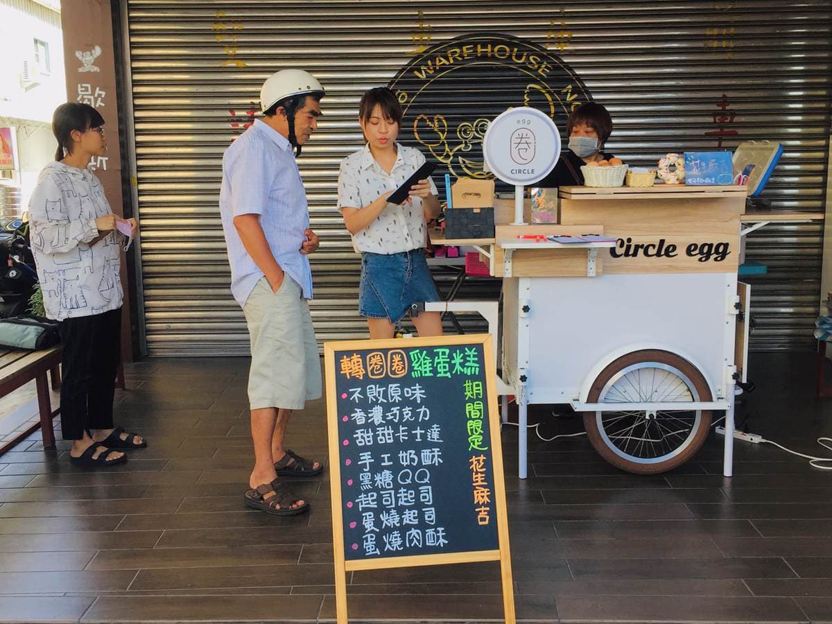 台南IG打卡雞蛋糕!整顆半熟土雞蛋好誘人,起司、肉鬆包好包滿 台南IG打卡美食轉圈圈雞蛋糕
