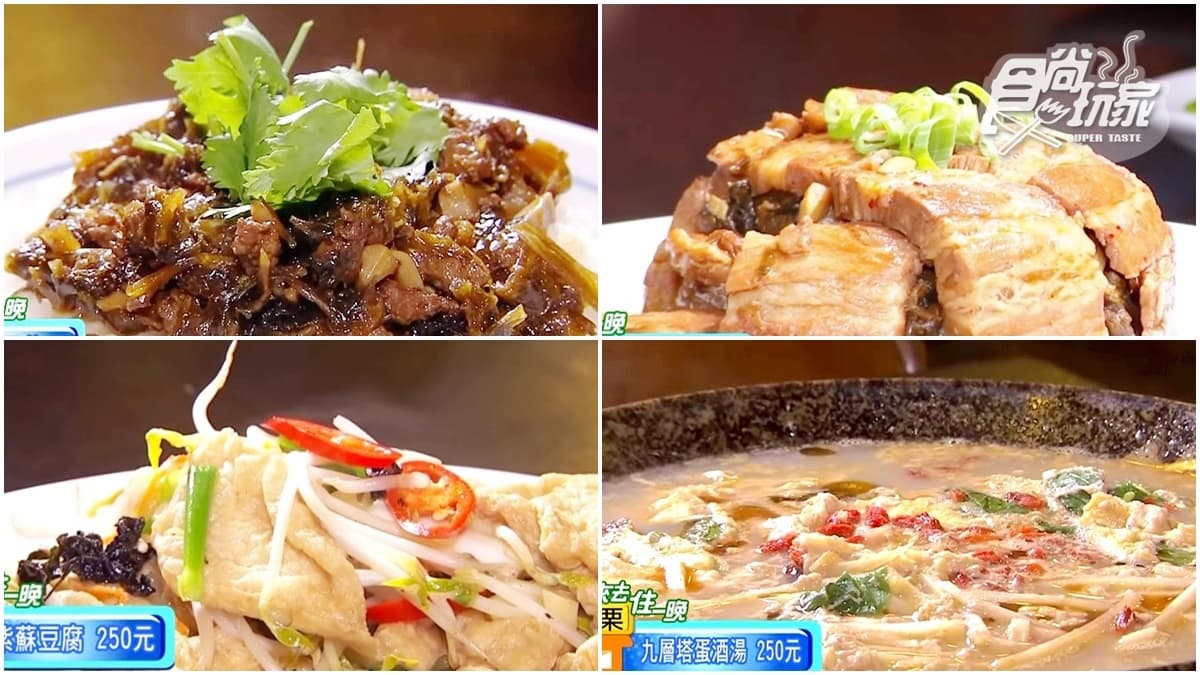 搭鐵道自行車吃創意客家料理!「梅干菜飯」「豆腐乳+黑咖啡」,每道菜都有驚喜