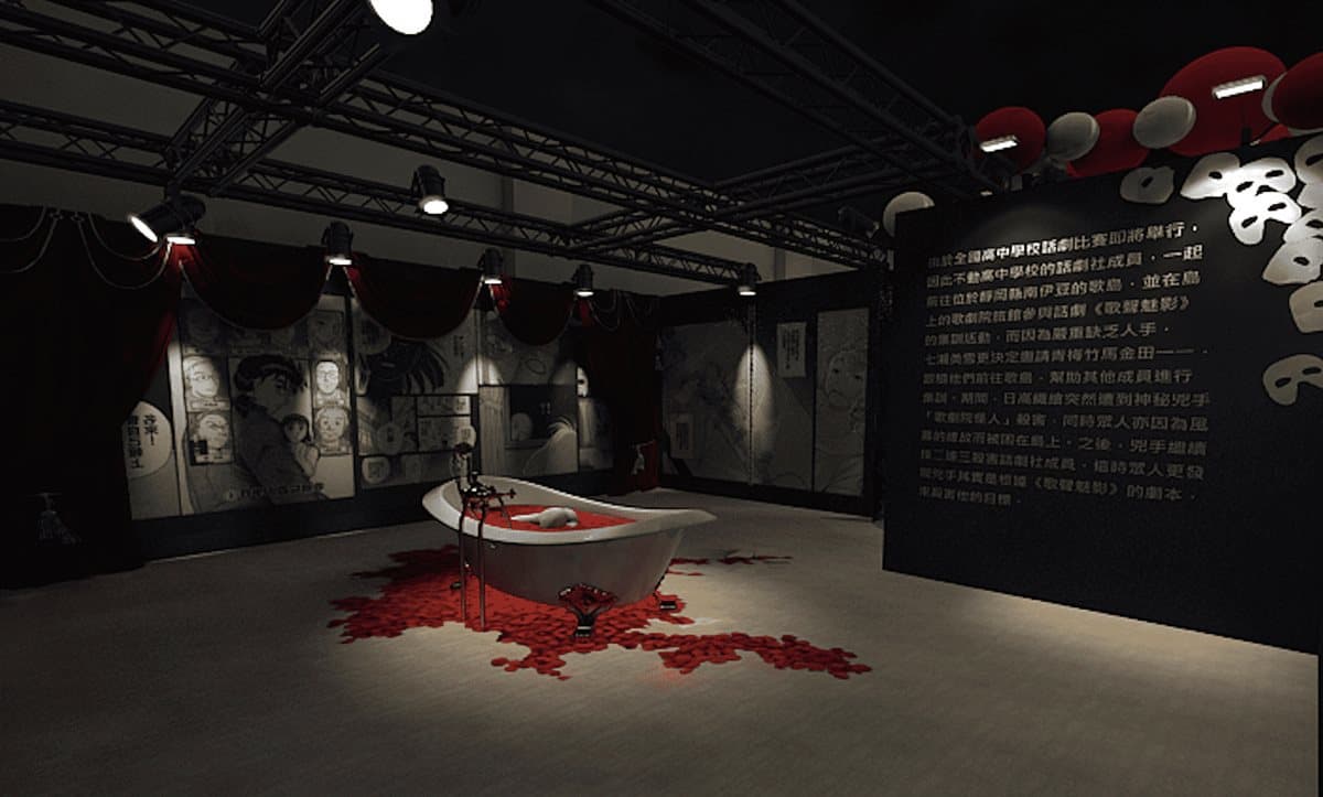 漫畫巨作「金田一少年」全球首場探偵大展在台灣!玩VR密室、手機解謎 漫畫巨作「金田一少年」全球首場探偵大展在台灣!玩VR密室、手機解謎