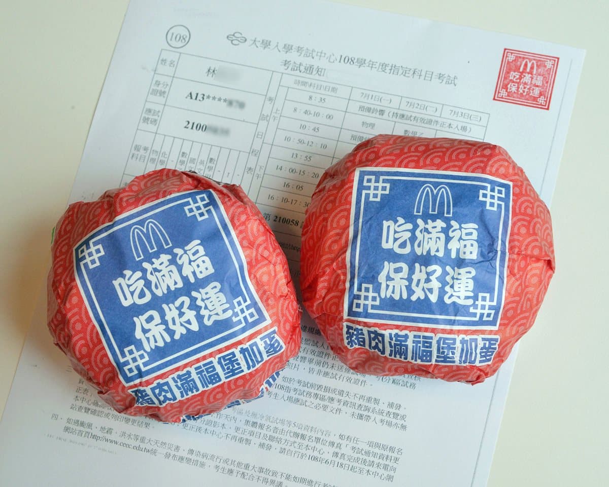 衝呀!麥當勞推「森永牛奶糖冰炫風」,加碼「豬肉滿福堡買一送一」 衝呀!麥當勞推「森永牛奶糖冰炫風」,加碼「豬肉滿福堡買一送一」