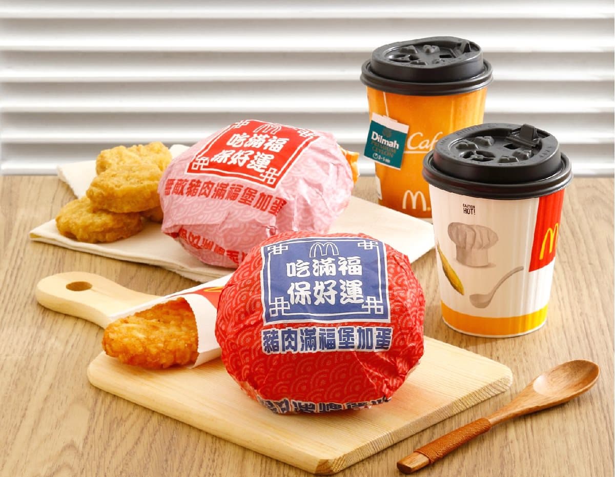 衝呀!麥當勞推「森永牛奶糖冰炫風」,加碼「豬肉滿福堡買一送一」 衝呀!麥當勞推「森永牛奶糖冰炫風」,加碼「豬肉滿福堡買一送一」