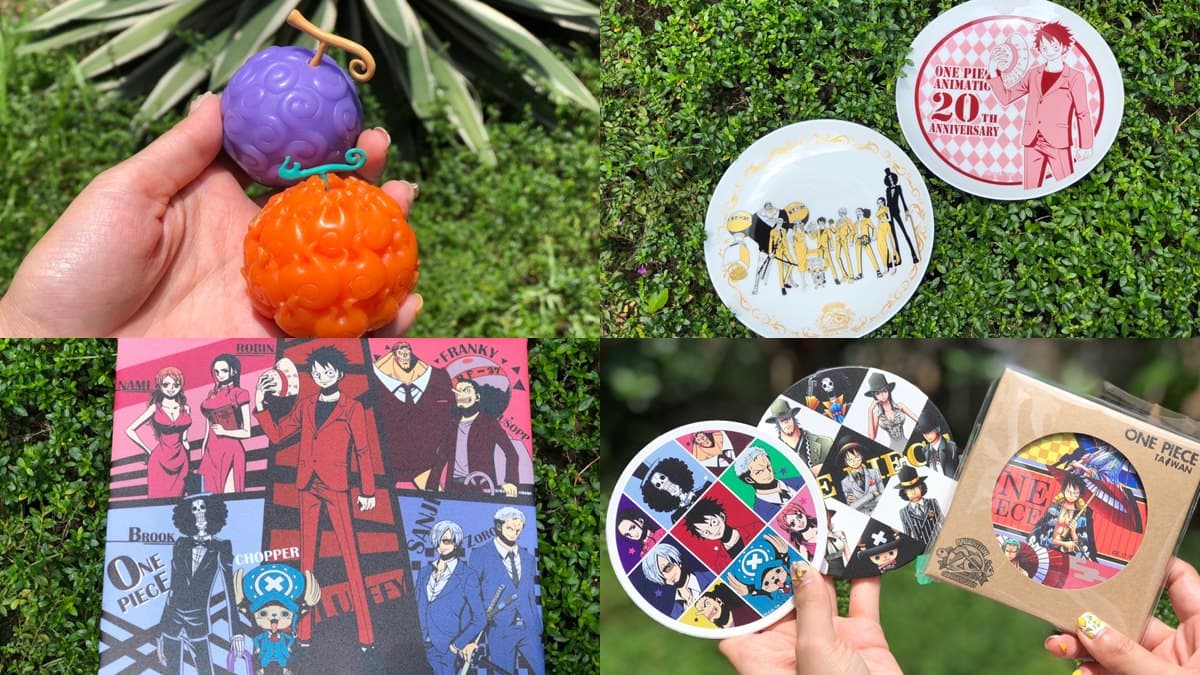 絕對要筆記!「航海王特展」15款獨家周邊:喬巴玩偶、果實蠟燭 絕對要筆記!「航海王特展」15款獨家周邊:喬巴玩偶、果實蠟燭