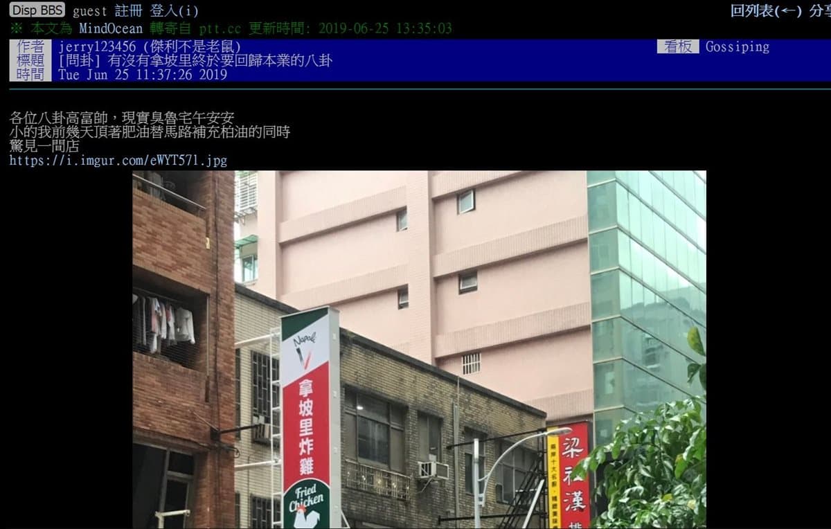 炸雞控願望成真!拿坡里將開「炸雞專賣店」,第一家在這快筆記 炸雞控願望成真!拿坡里將開「炸雞專賣店」,第一家在這快筆記