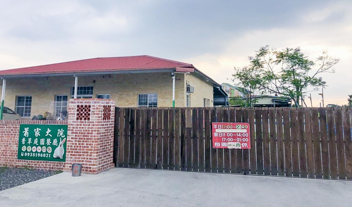 秒融化!北中南5家寵物友善餐廳,超萌毛孩陪你吃飯 秒融化!北中南5家寵物友善餐廳,超萌毛孩陪你吃飯