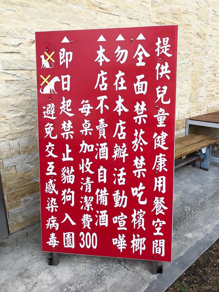 秒融化!北中南5家寵物友善餐廳,超萌毛孩陪你吃飯 秒融化!北中南5家寵物友善餐廳,超萌毛孩陪你吃飯
