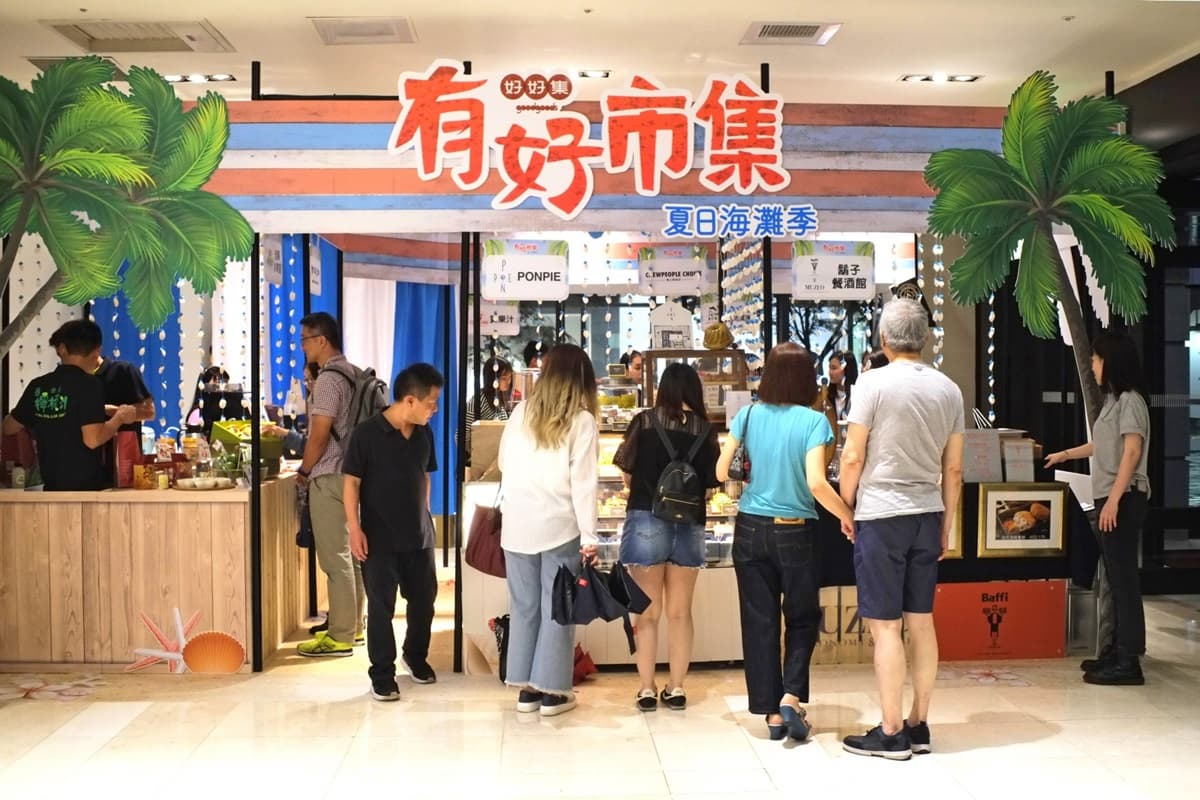 超狂市集IG美食全包!吐司界愛馬仕、泰式車輪餅、烏龍茶啤酒打卡必備 超狂市集IG美食全包!吐司界愛馬仕、泰式車輪餅、烏龍茶啤酒打卡必備