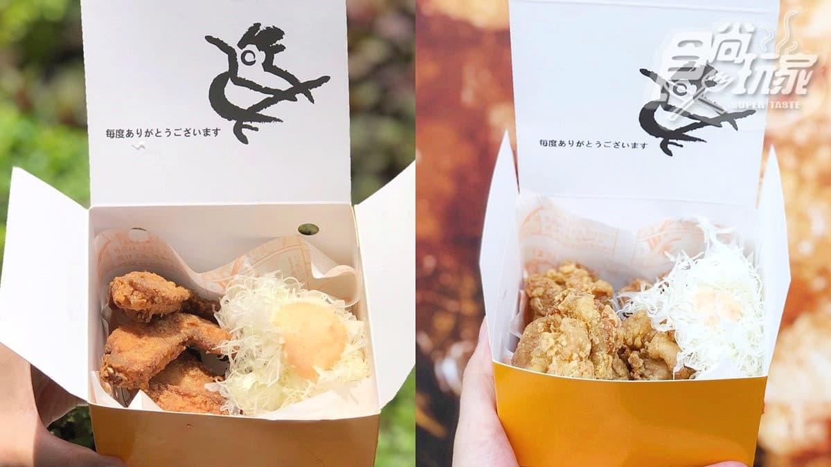 炸雞控注意!日本最強炸物「雞笑炸雞」登台,首3日第2件享半價優惠 炸雞控注意!日本最強炸物「雞笑炸雞」登台,首3日第2件享半價優惠