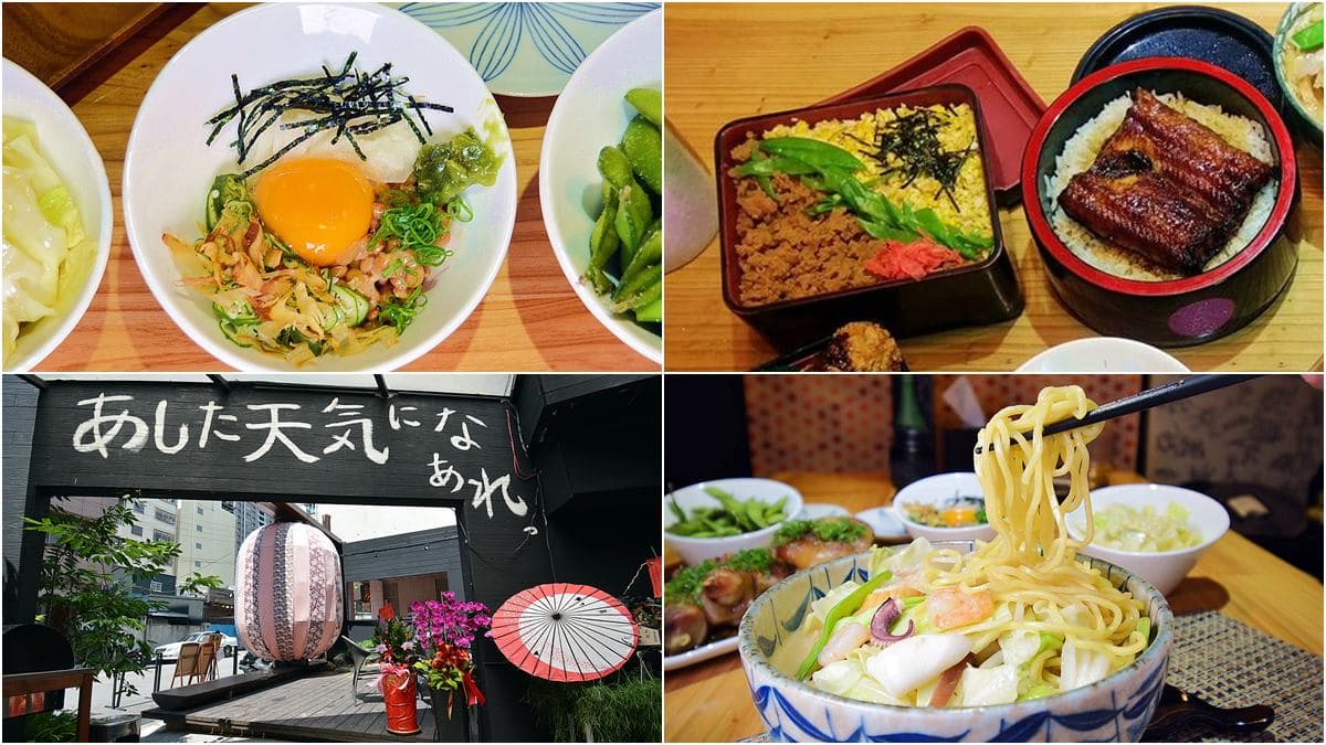 【新開店】「鮭魚卵」滿到掉出來合理嗎?還可穿日式浴衣拍照 【新開店】「鮭魚卵」滿到掉出來合理嗎?還可穿日式浴衣拍照