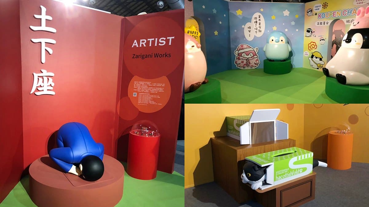 公仔控扭起來!「奇譚俱樂部扭蛋展」來台,杯緣子、頭套貓咪超療癒 公仔控扭起來!「奇譚俱樂部扭蛋展」來台,杯緣子、頭套貓咪超療癒