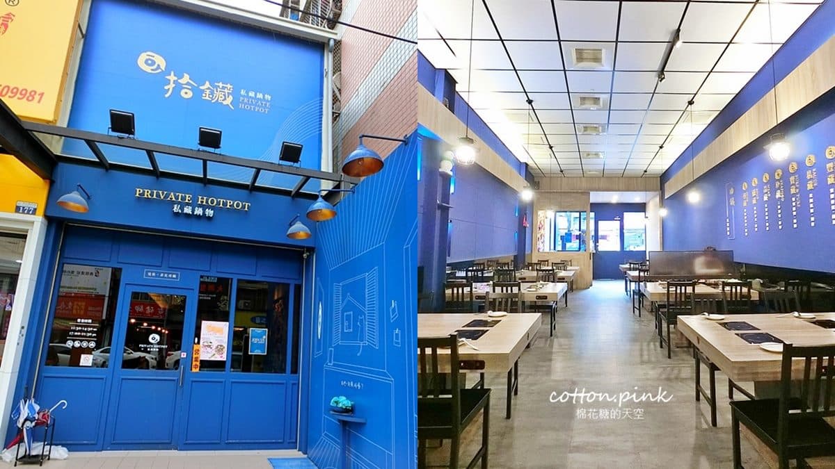 帶阿嬤來了啦!台中超狂鍋物,壽星免費送「年紀X10克」大肉盤 帶阿嬤來了啦!台中超狂鍋物,壽星免費送「年紀X10克」大肉盤